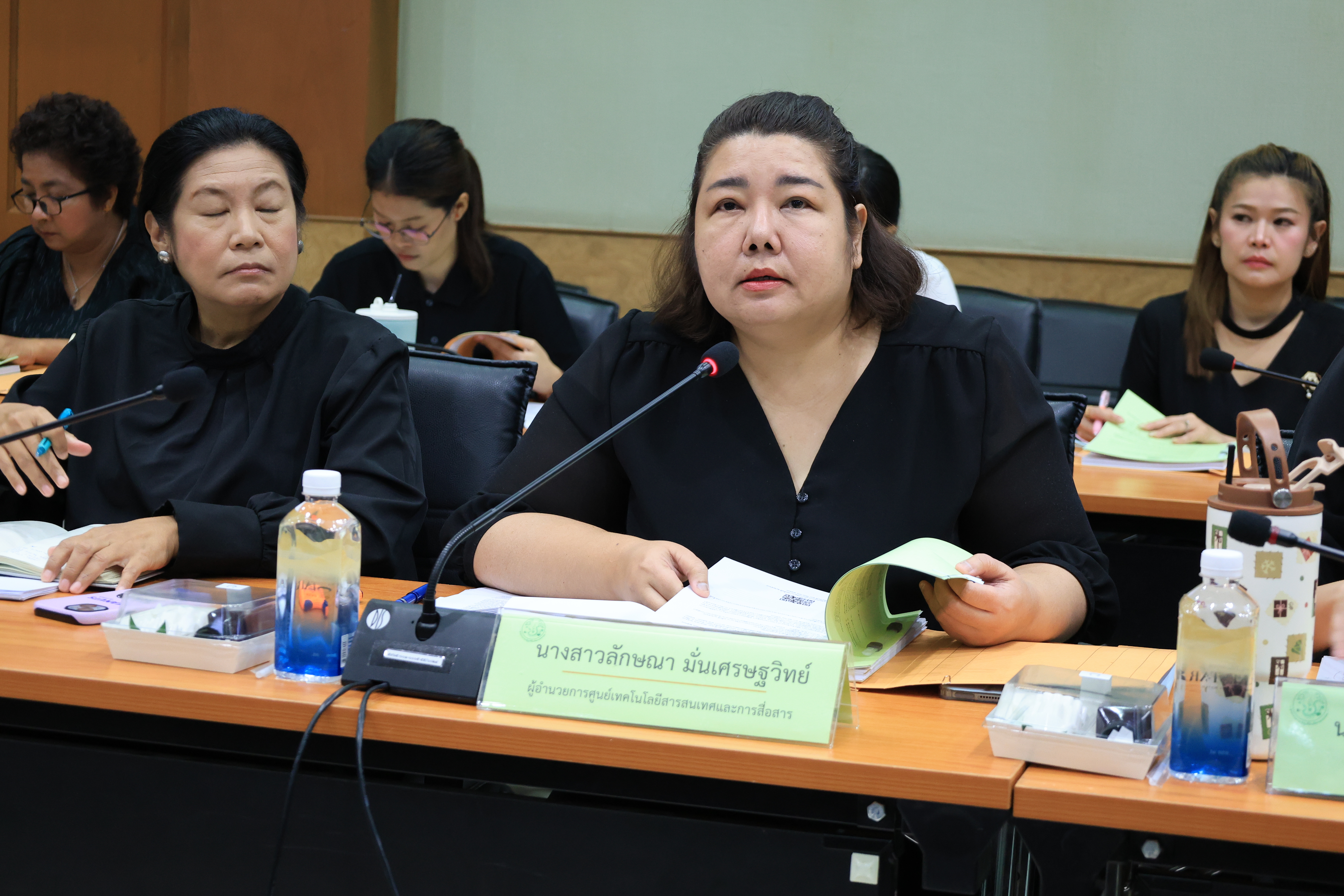 title - ส.ป.ก. ประชุมคณะกรรมการวิชาการ ครั้งที่ 1/2569 